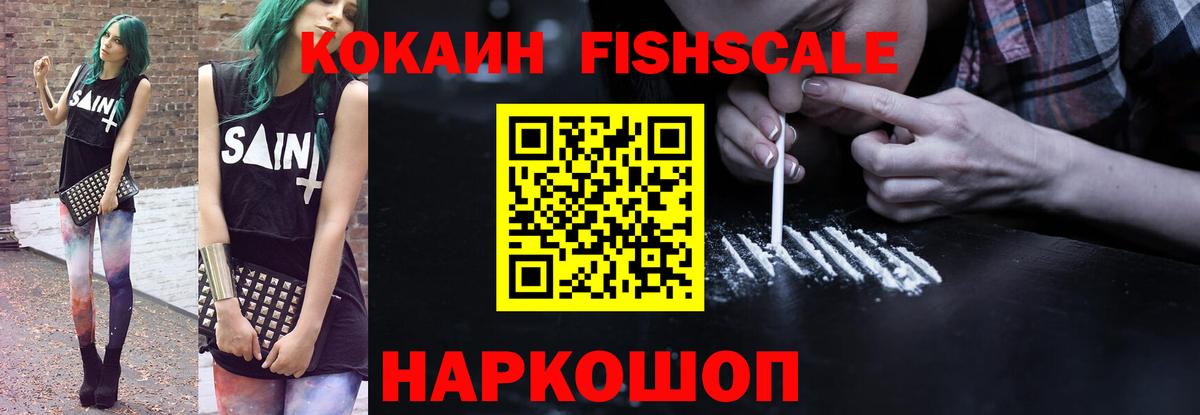 Рассказово  КОКАИН Колумбийский  Вход с VPN  Кокаин 98% 
