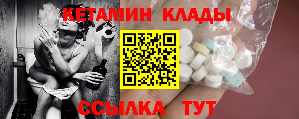 shop телеграм  Кетамин ketamine  Кетамин VHQ  Вход с VPN  Рассказово 