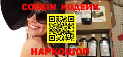 марки nbome Рыбинск