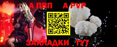марки nbome Рыбинск