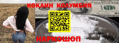 марки nbome Рыбинск
