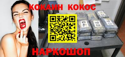 марки nbome Рыбинск