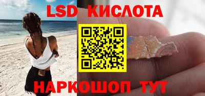 марки nbome Рыбинск