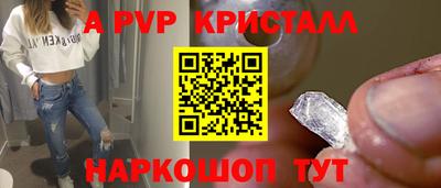 марки nbome Рыбинск