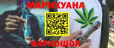 марки nbome Рыбинск