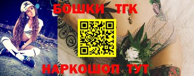 марки nbome Рыбинск