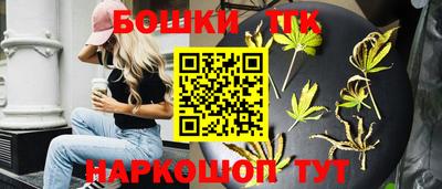 марки nbome Рыбинск