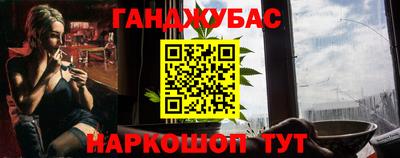 марки nbome Рыбинск