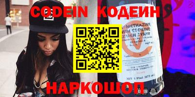 марки nbome Рыбинск