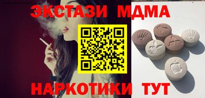 ECSTASY Рузаевка