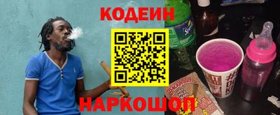 марки nbome Рыбинск