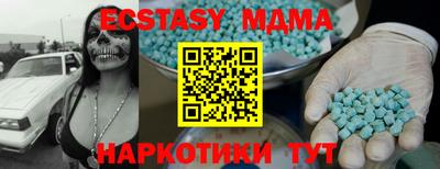 марки nbome Рыбинск