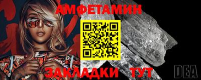 марки nbome Рыбинск
