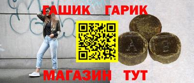 марки nbome Рыбинск