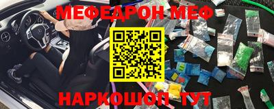 марки nbome Рыбинск