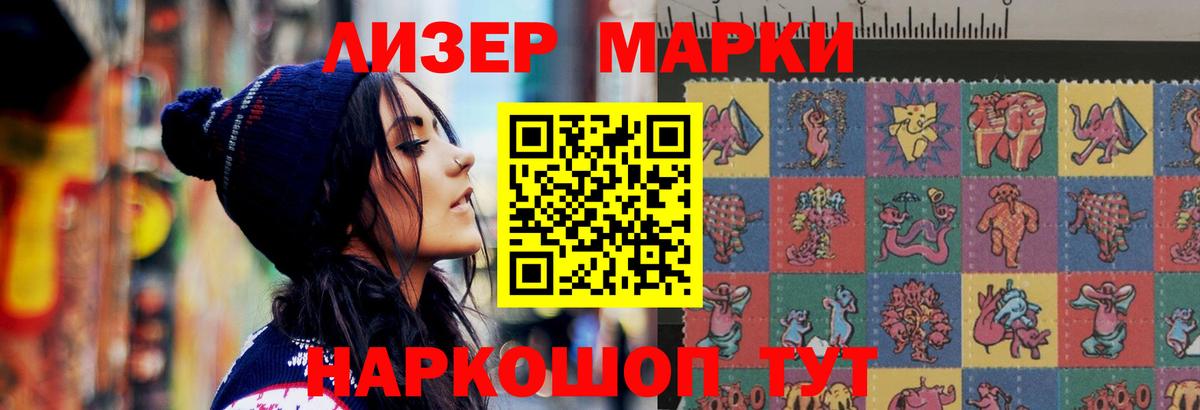 ЛСД экстази  Вход с VPN  Рассказово  ЛСД экстази кислота 