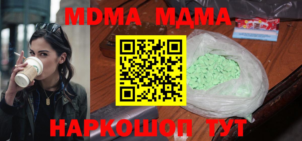 МДМА VHQ Рассказово