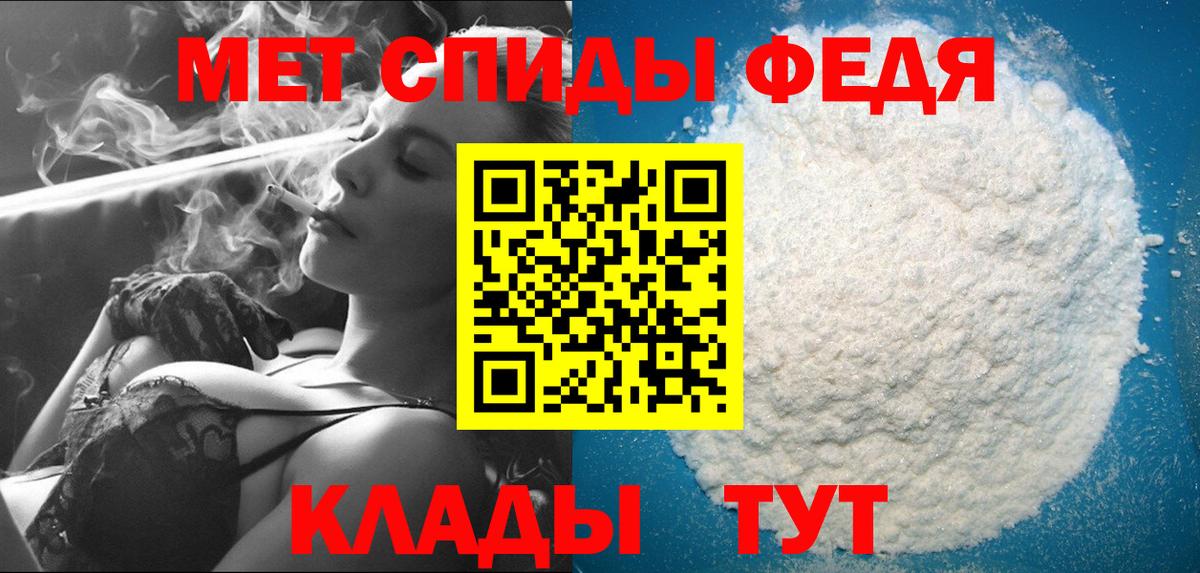 Метамфетамин кристалл Рассказово