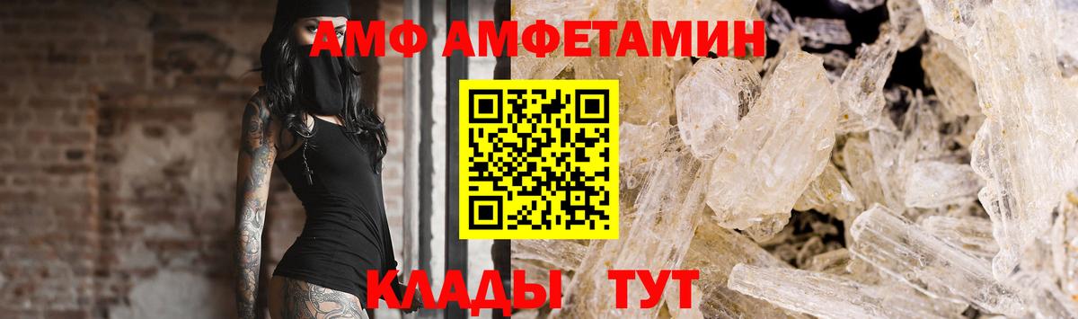 Рассказово  МЕТАМФЕТАМИН Methamphetamine  Вход с VPN  МЕТАМФЕТАМИН Methamphetamine 
