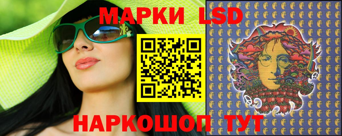 Наркотические марки 1,8мг  Наркотические марки 1,8мг  Вход с VPN  Рассказово 