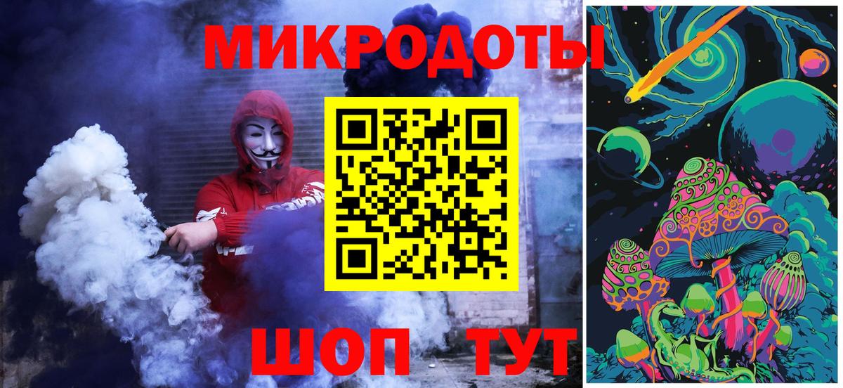 Псилоцибиновые грибы Magic Shrooms Рассказово