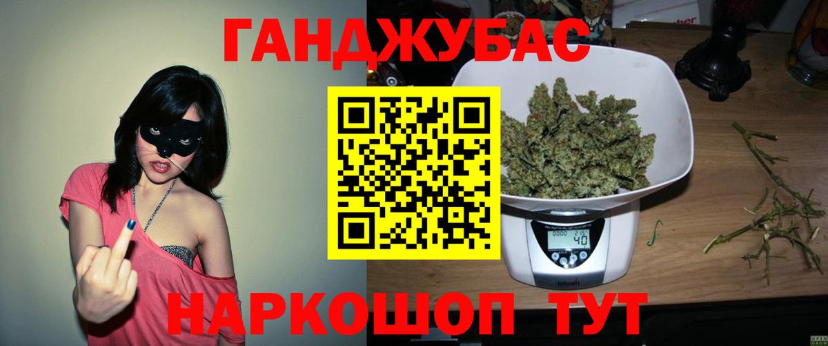 Бошки марихуана White Widow  Бошки марихуана план  Марихуана тримм  Рассказово  Вход с VPN 