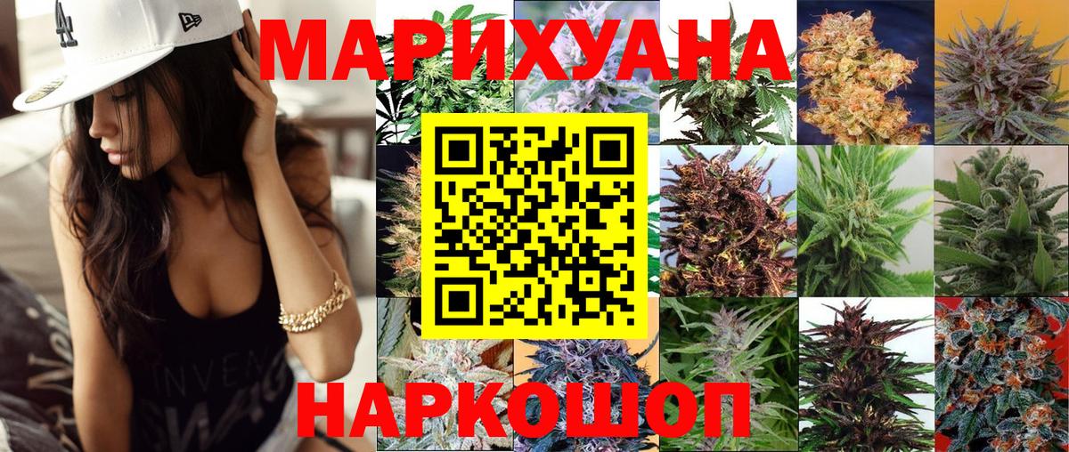 МАРИХУАНА тримм Рассказово